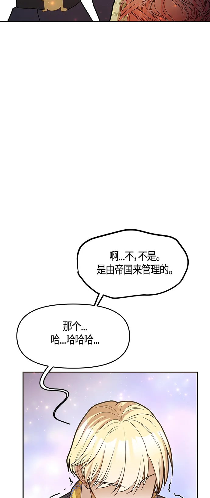 第56话 第60页