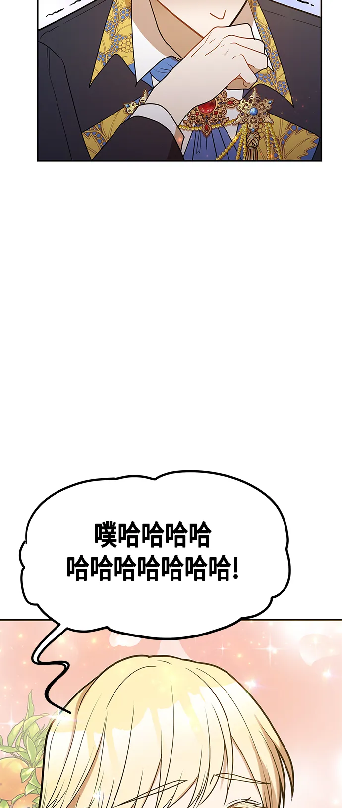 第56话 第61页