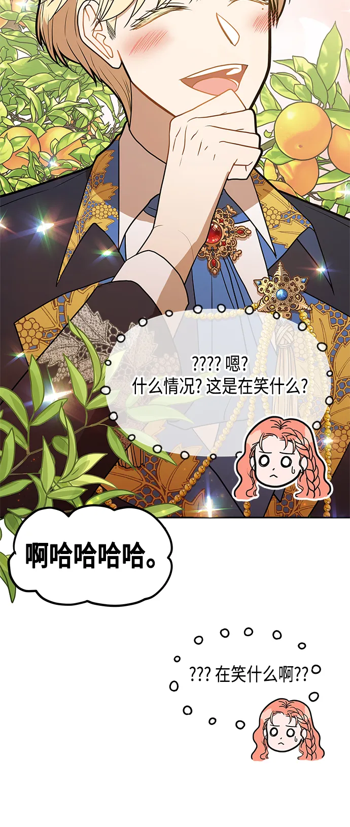 第56话 第62页