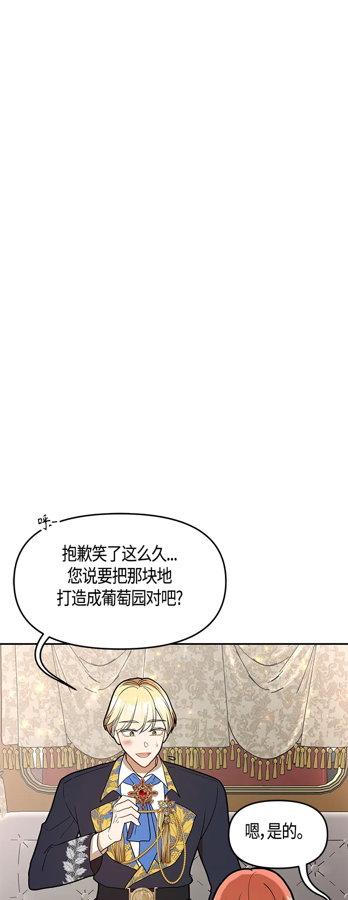 第56话 第63页