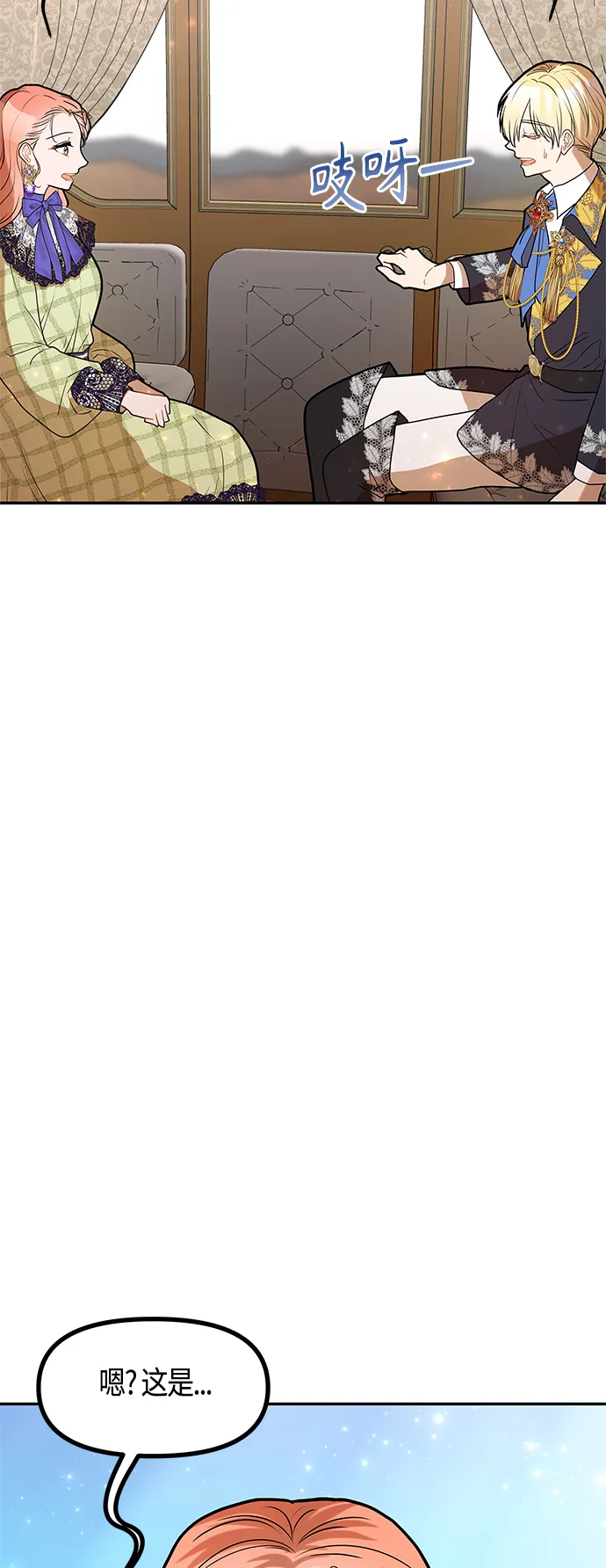 第56话 第65页