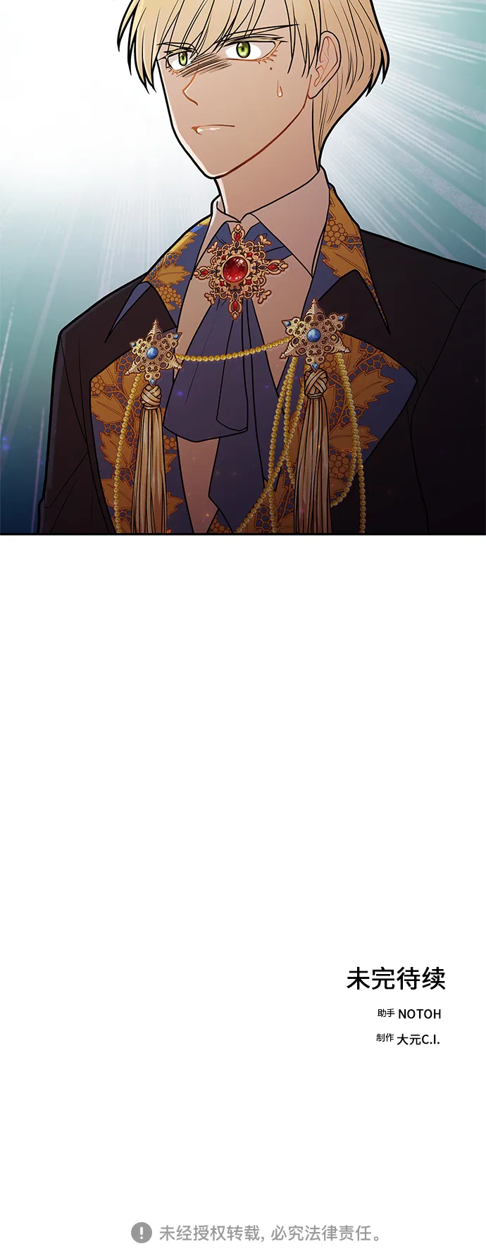 第56话 第70页