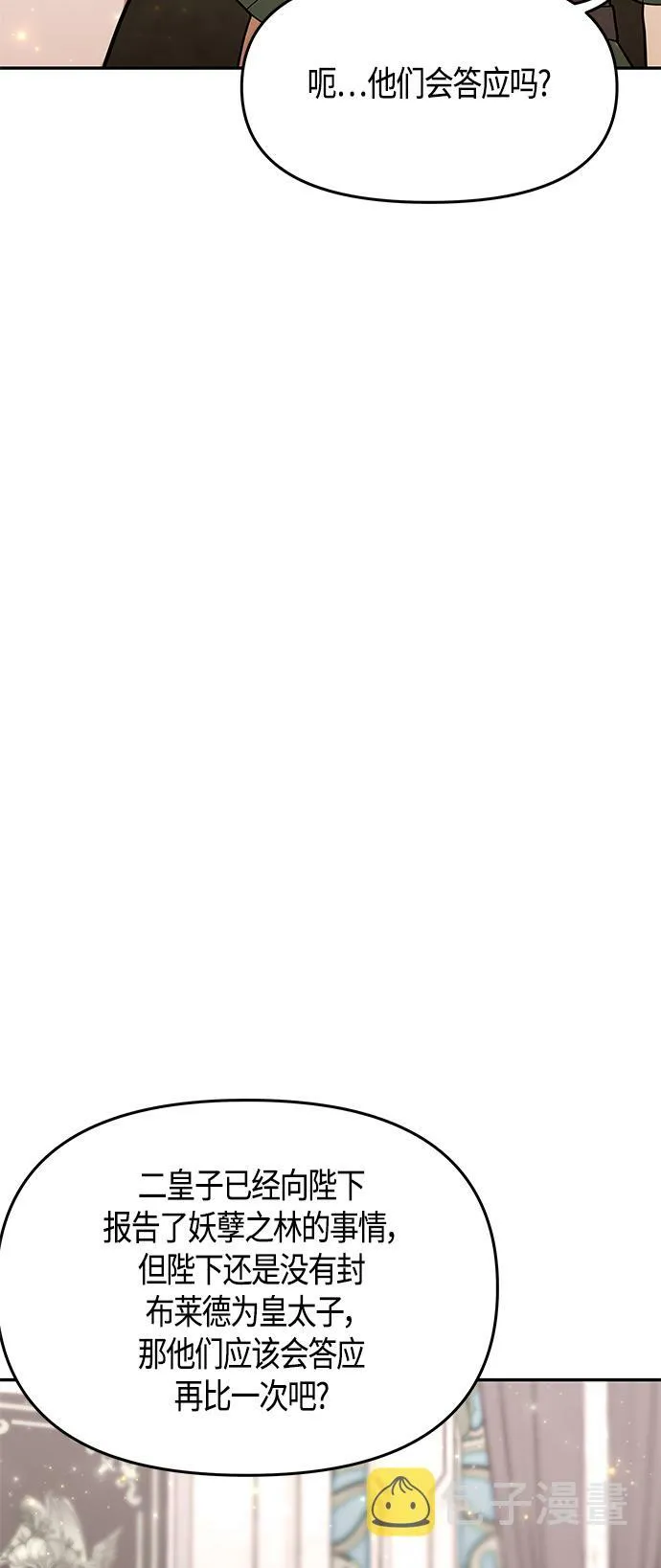 第57话 第15页