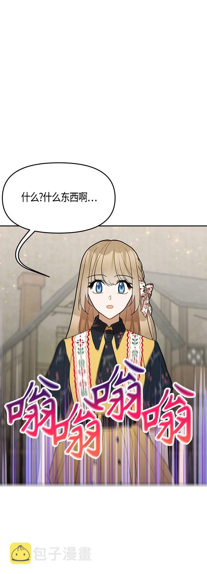 第57话 第21页