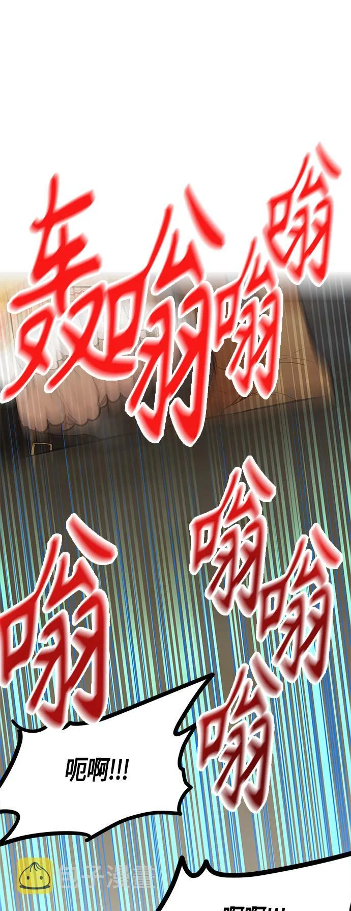 第57话 第22页