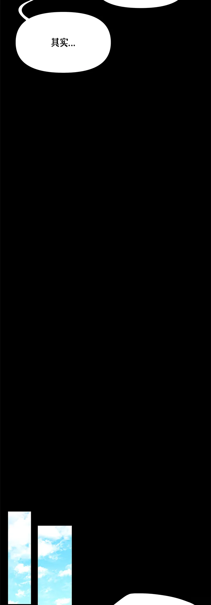 第57话 第27页