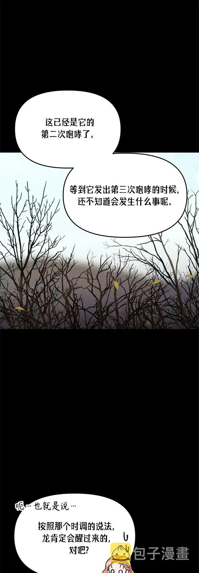 第57话 第30页
