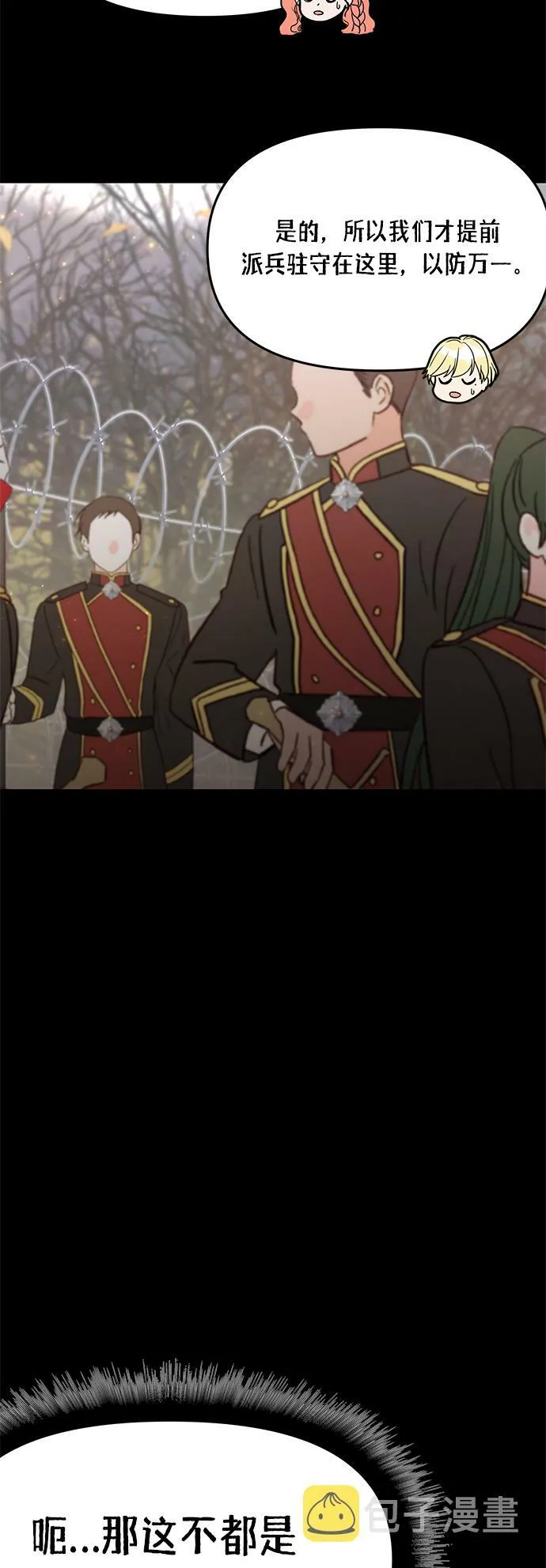 第57话 第31页