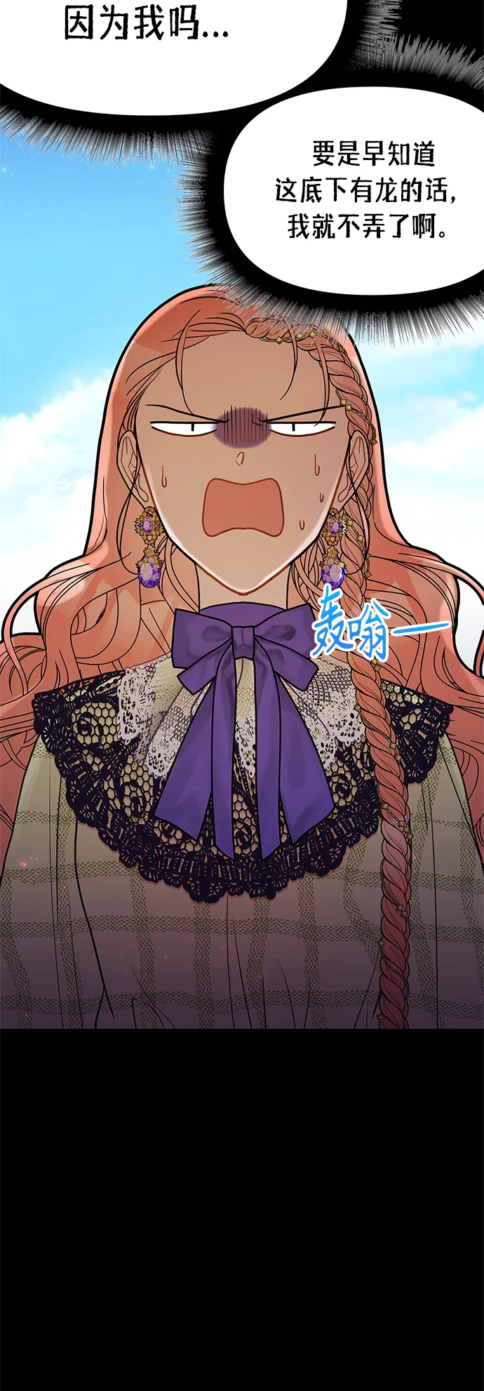 第57话 第32页