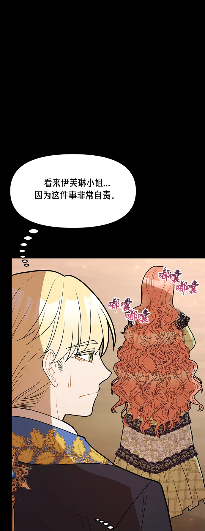 第57话 第34页