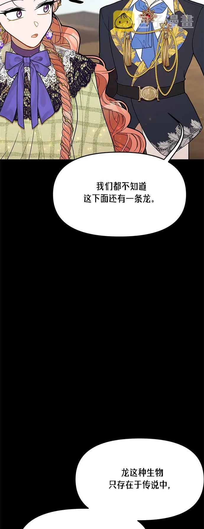 第57话 第36页