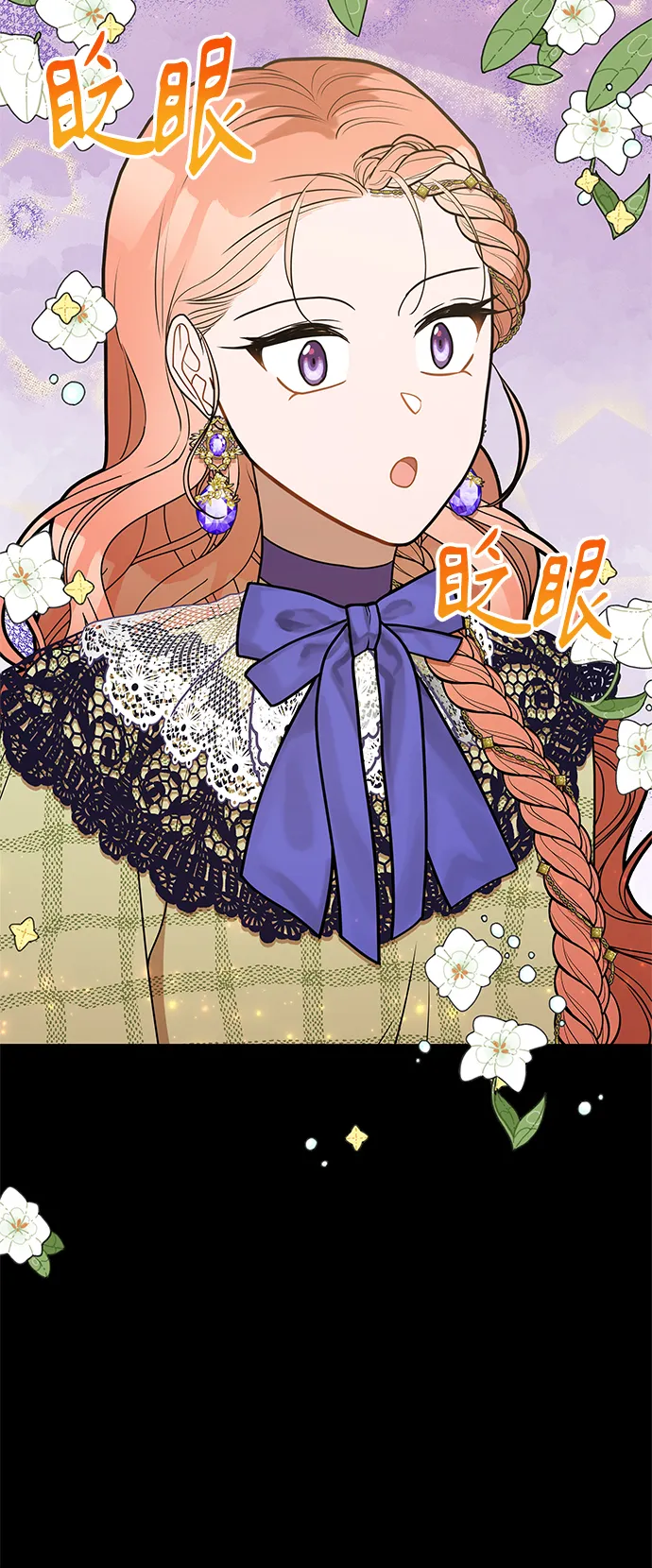 第57话 第41页