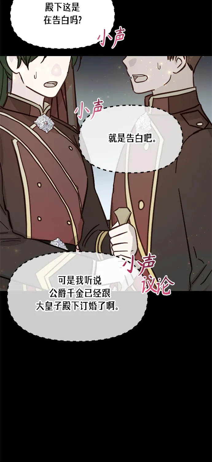 第57话 第45页