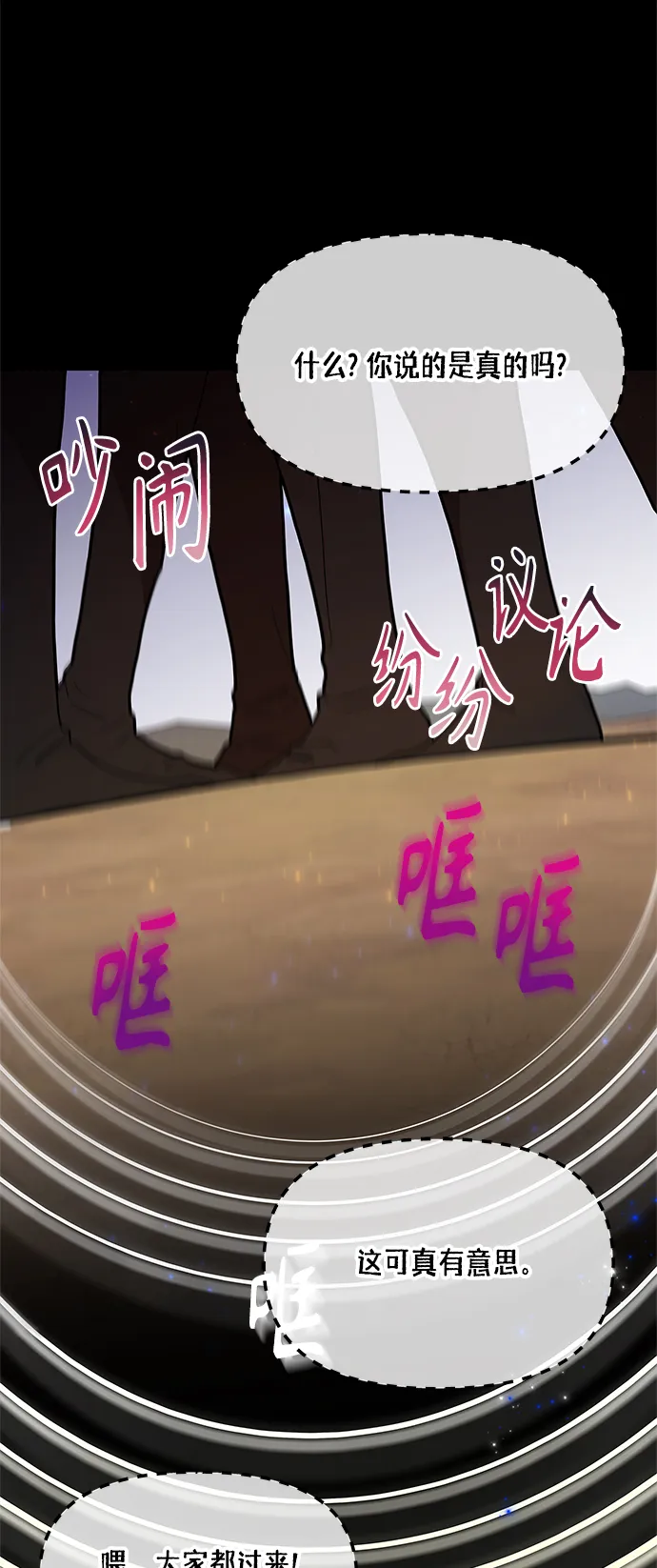 第57话 第46页