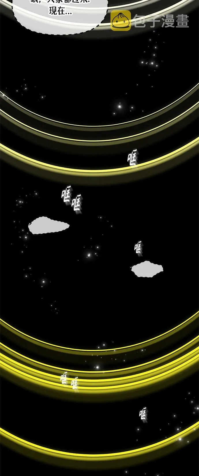 第57话 第47页