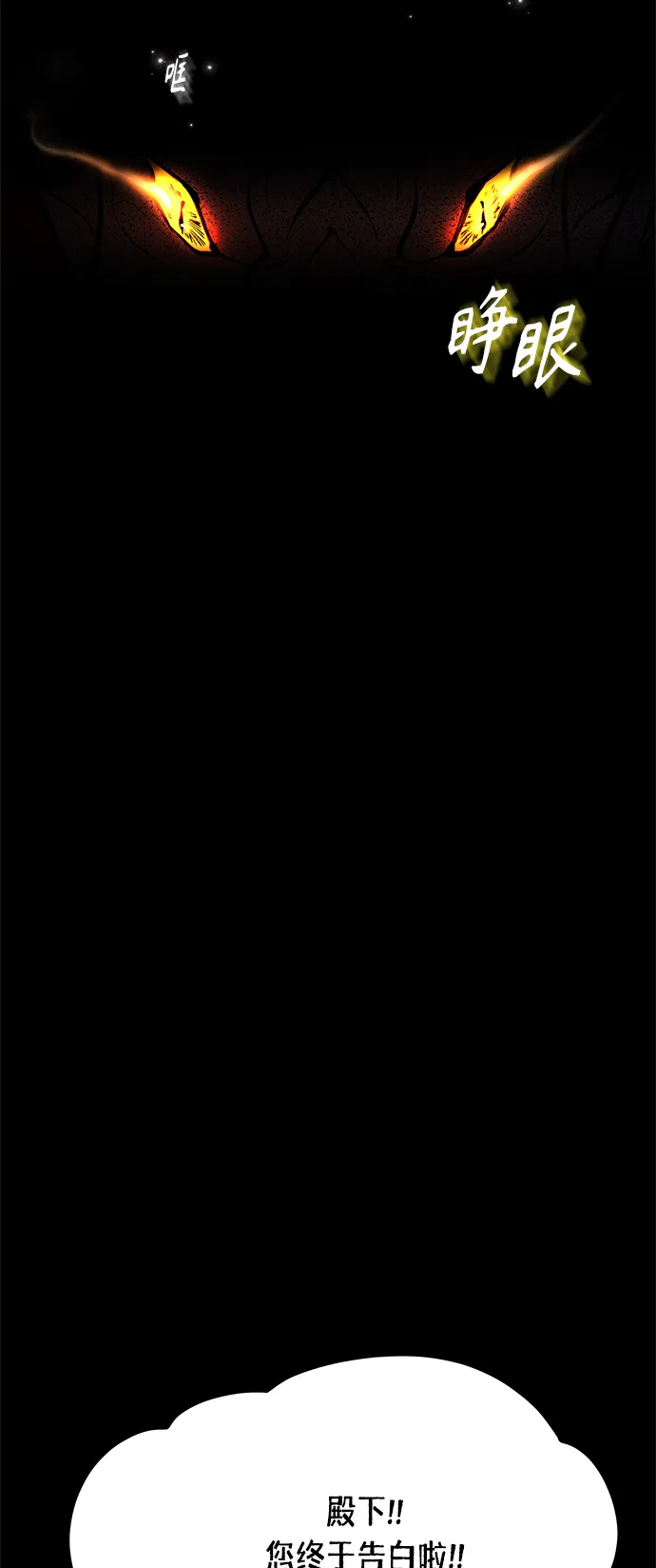 第57话 第48页