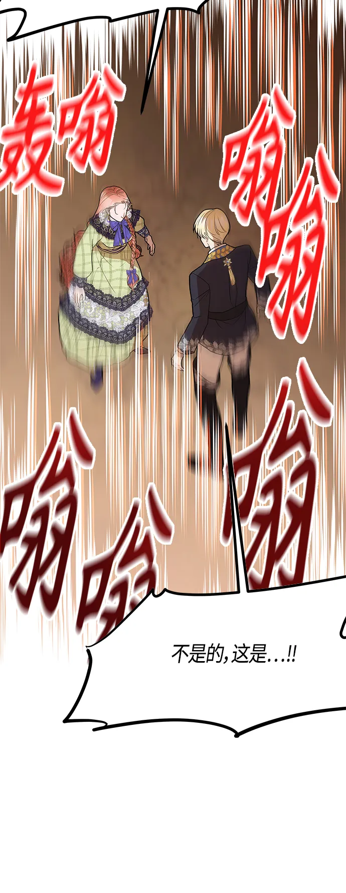 第57话 第55页