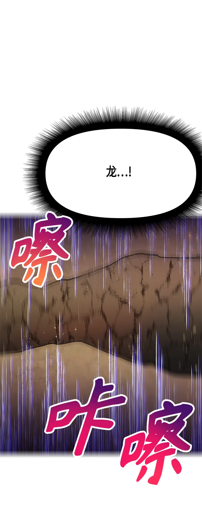 第57话 第56页