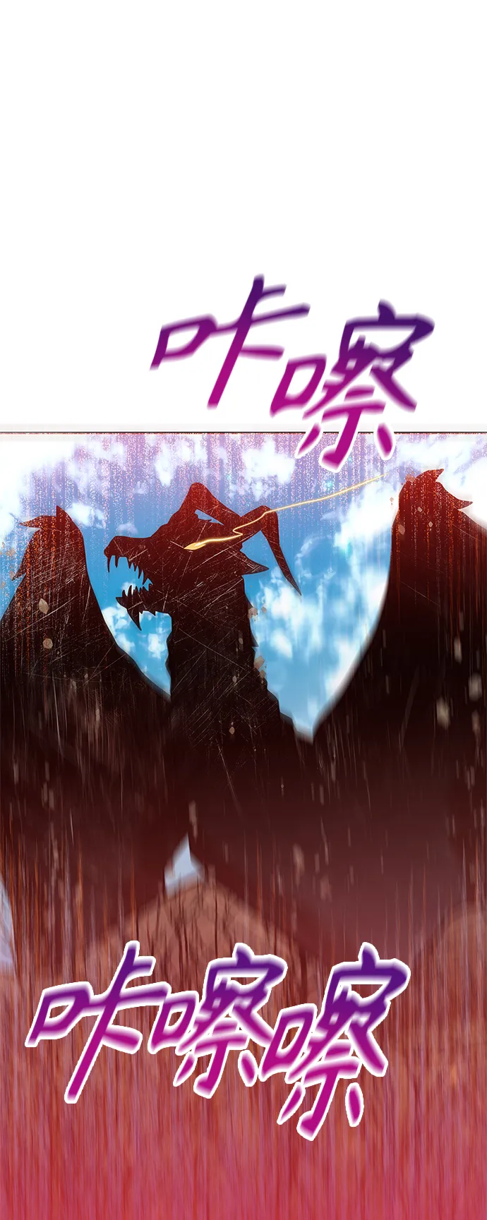 第57话 第57页