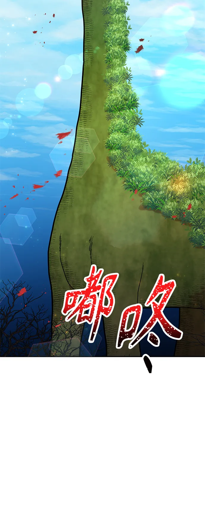 第57话 第59页