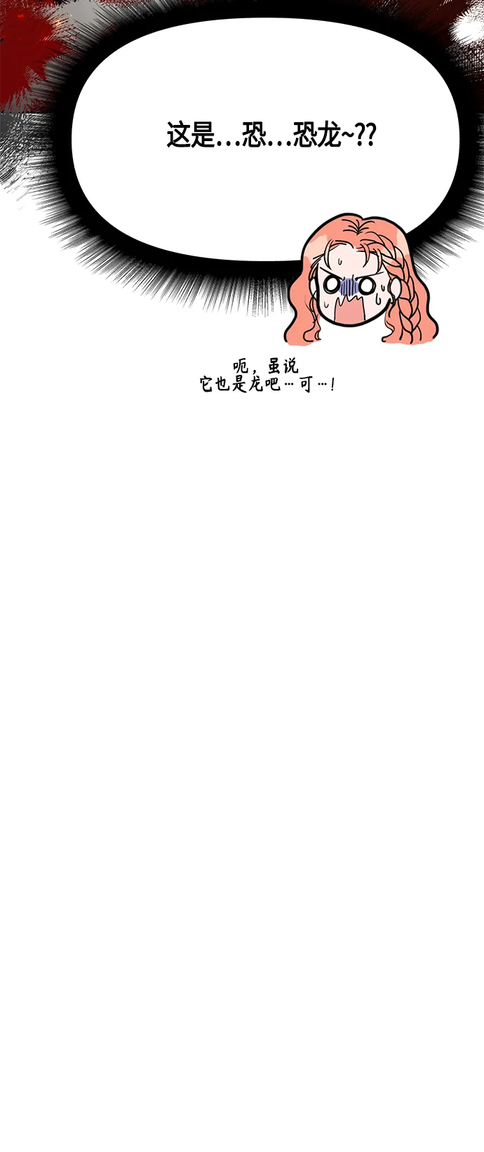 第57话 第61页