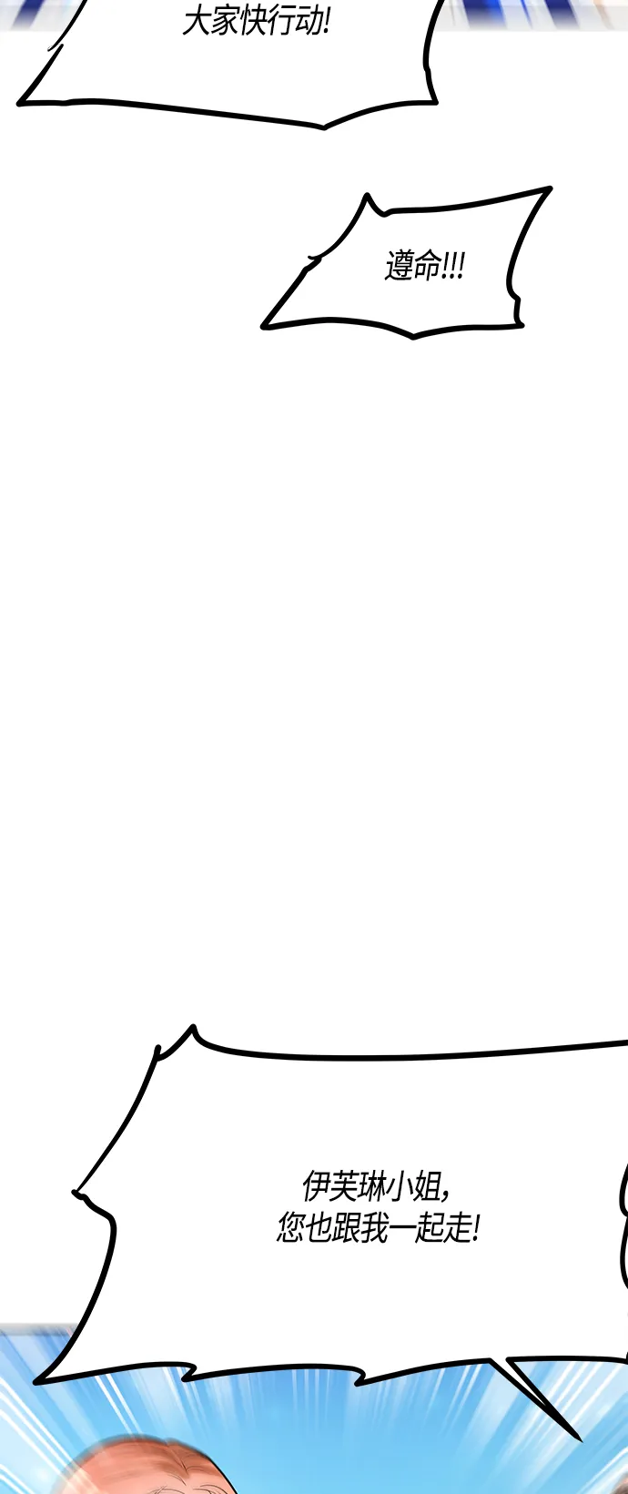 第57话 第63页