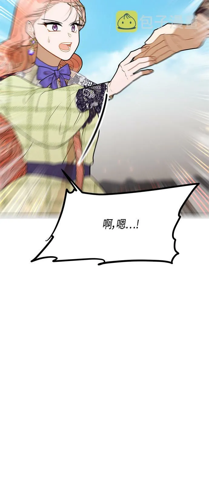 第57话 第64页