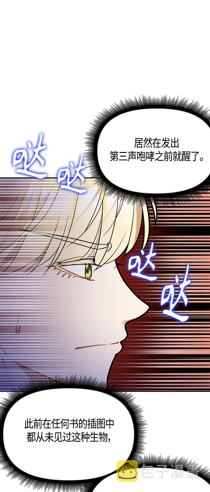 第57话 第65页