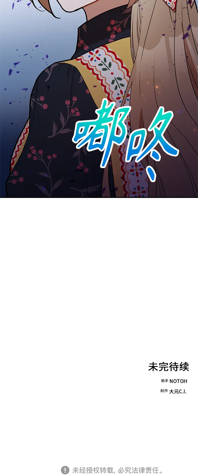 第57话 第74页