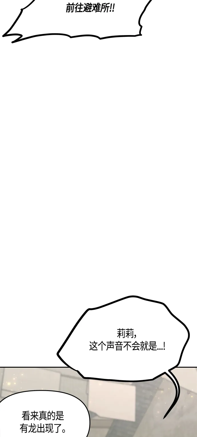 第58话 第3页