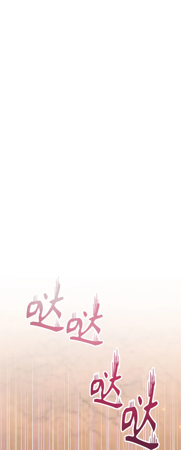 第58话 第7页