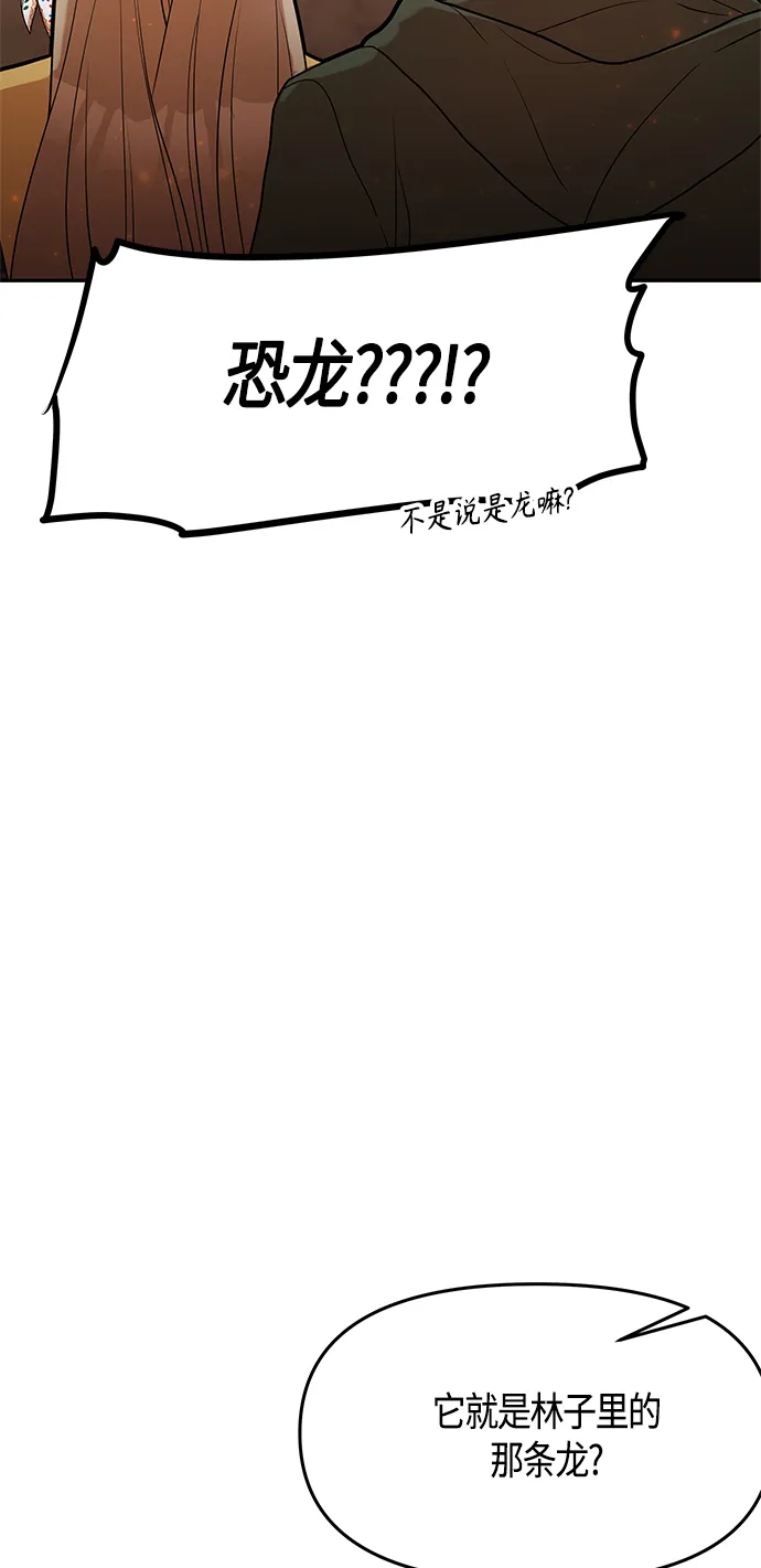 第58话 第10页