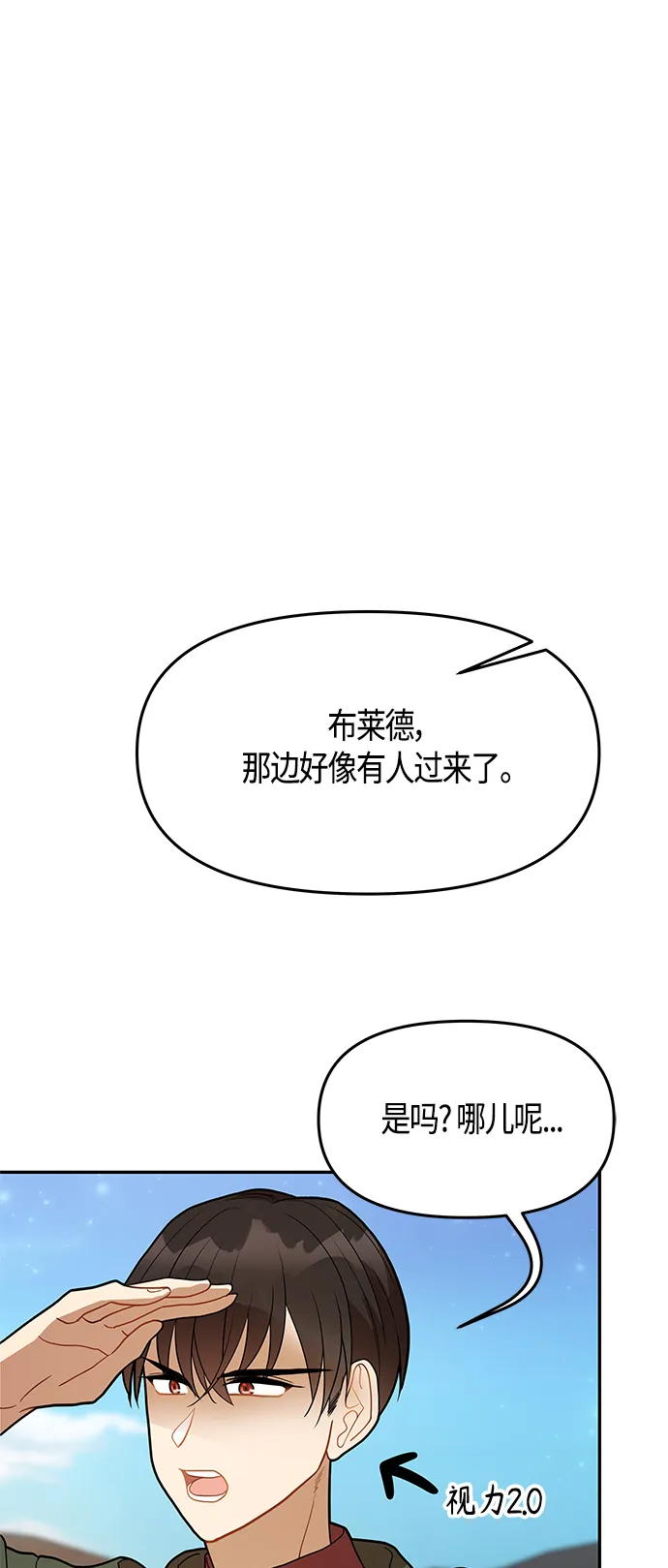 第58话 第13页