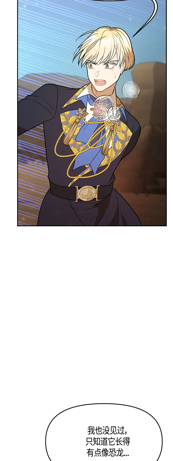 第58话 第18页
