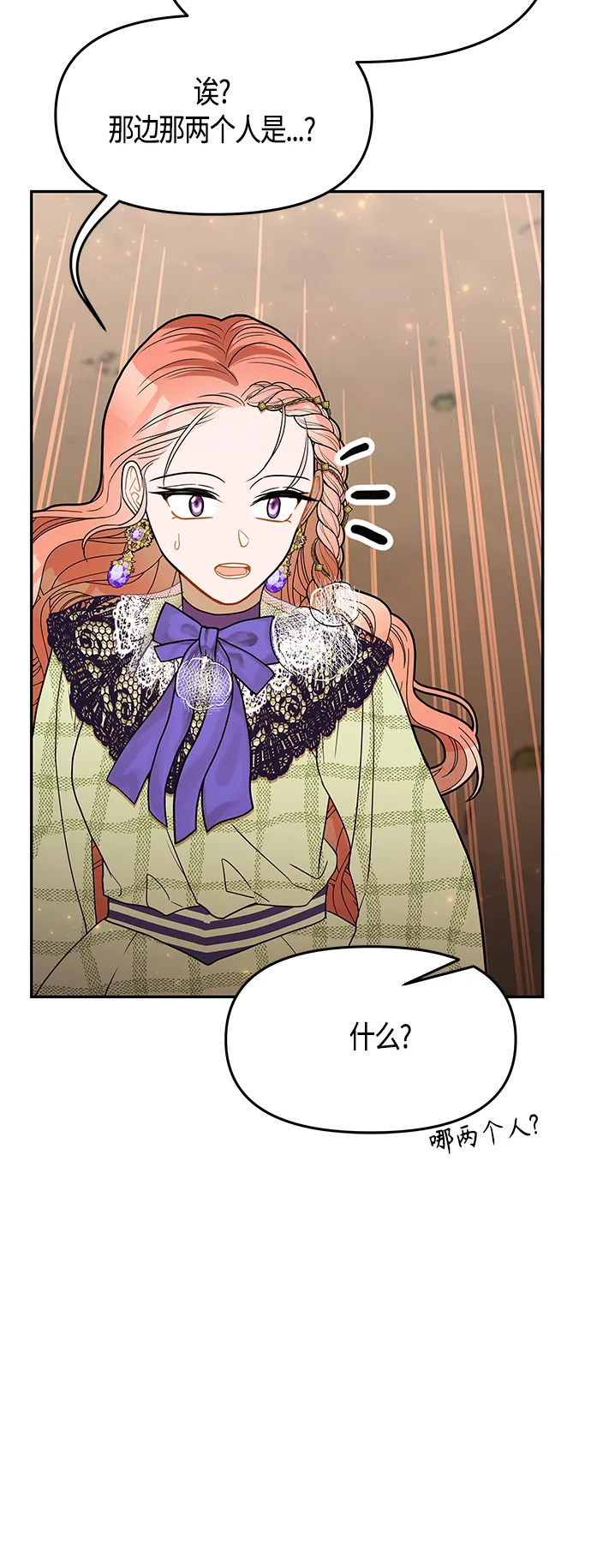 第58话 第19页