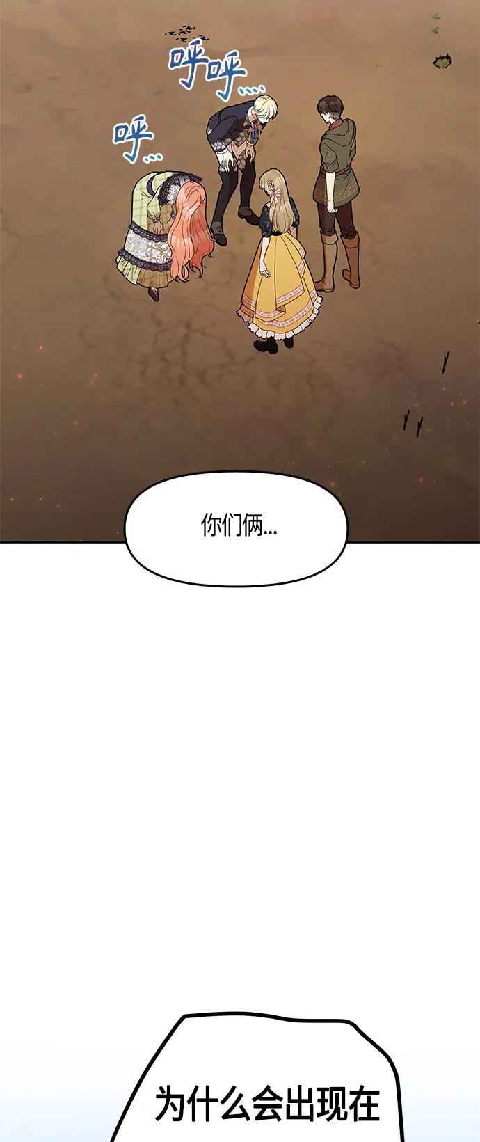 第58话 第22页