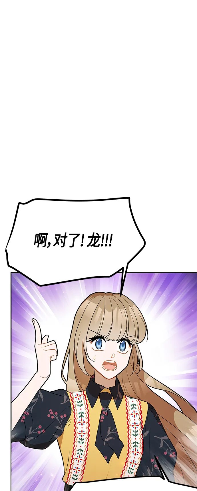 第58话 第25页