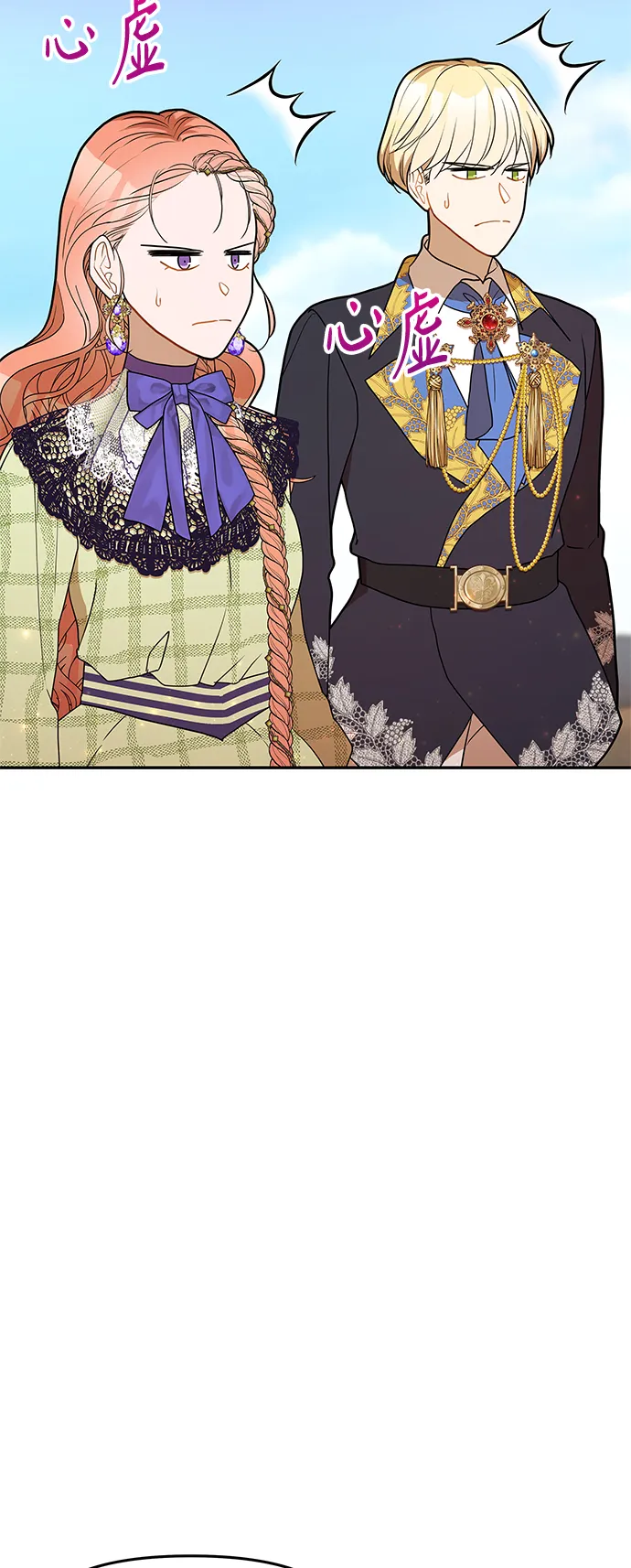 第58话 第27页