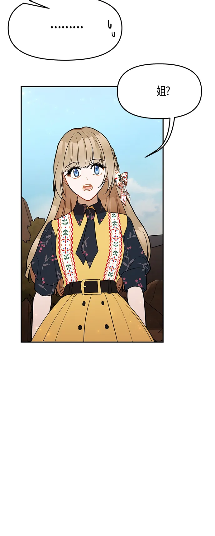 第58话 第28页