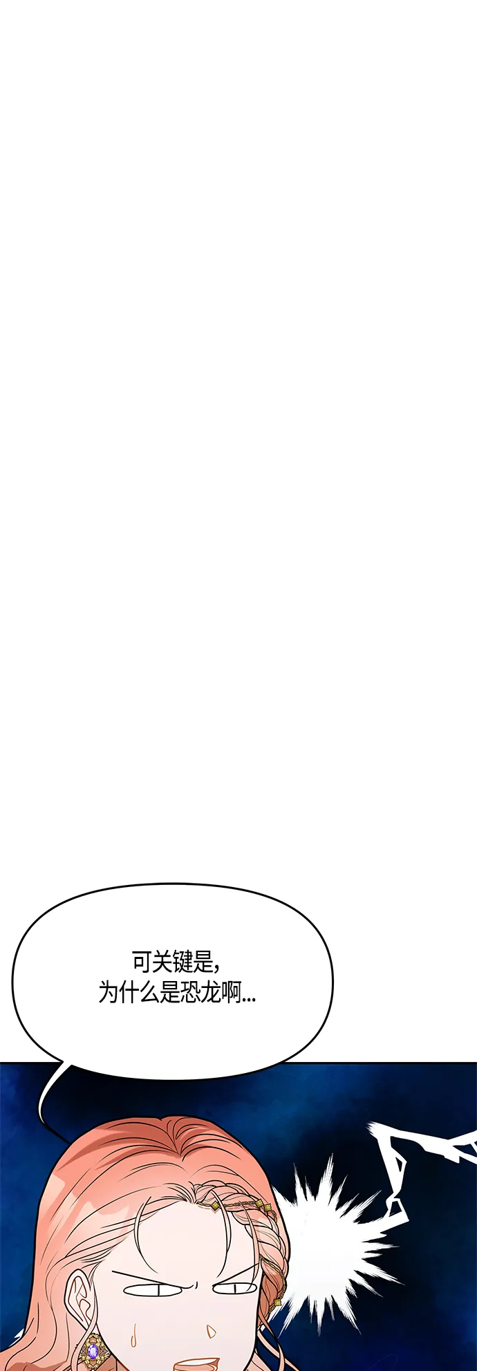 第58话 第33页