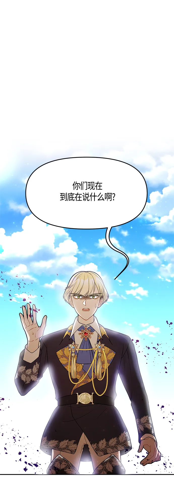 第58话 第35页