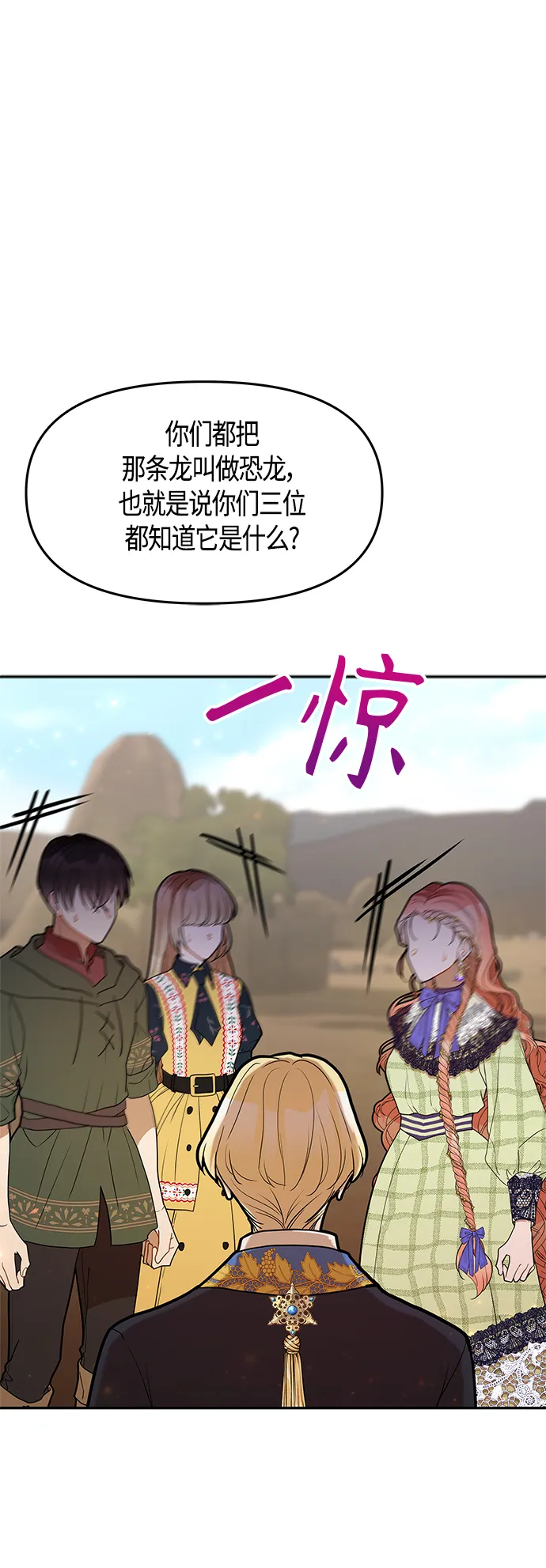 第58话 第36页