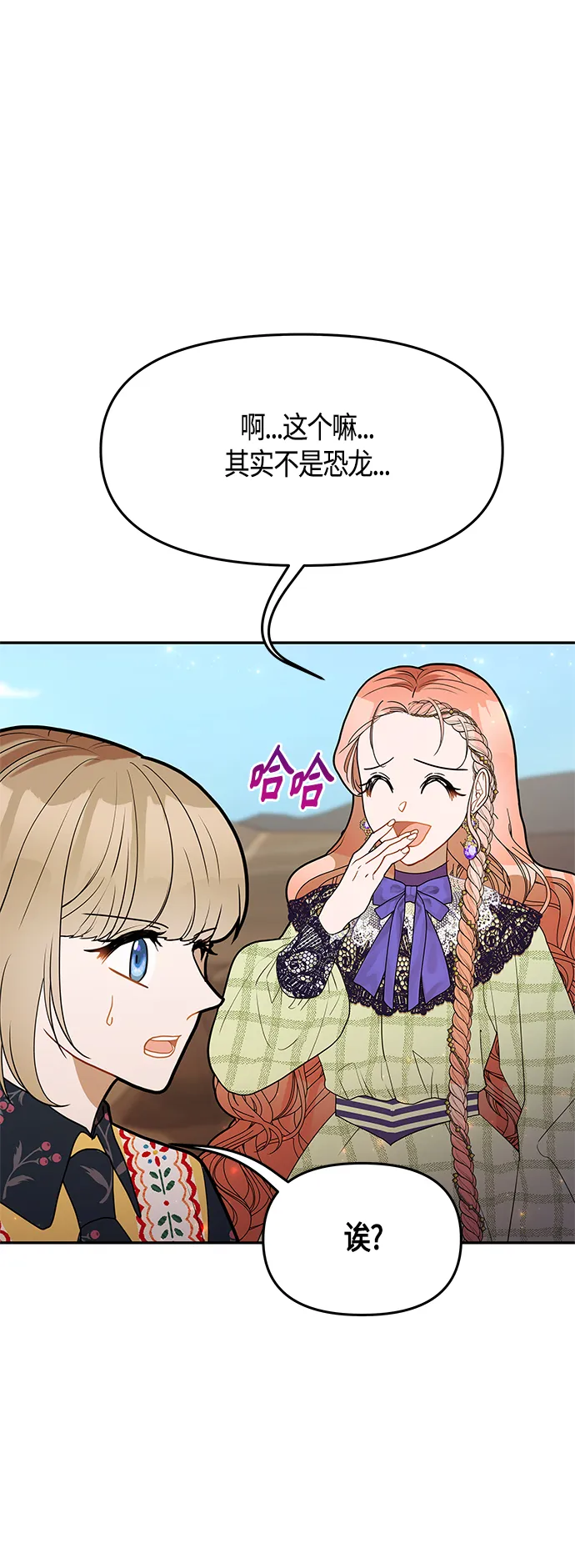 第58话 第37页