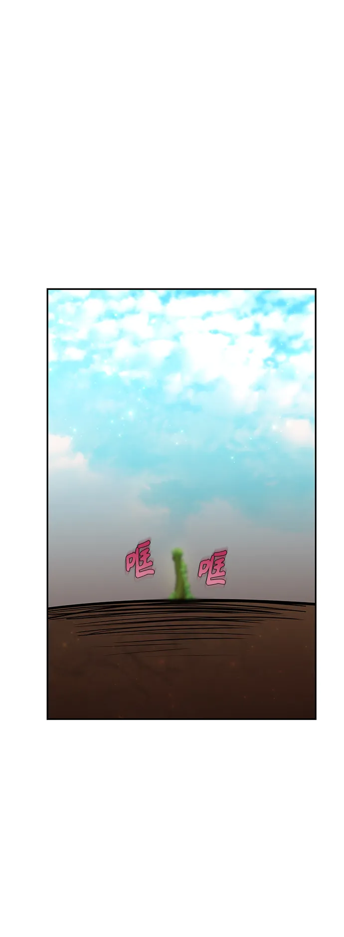 第58话 第40页