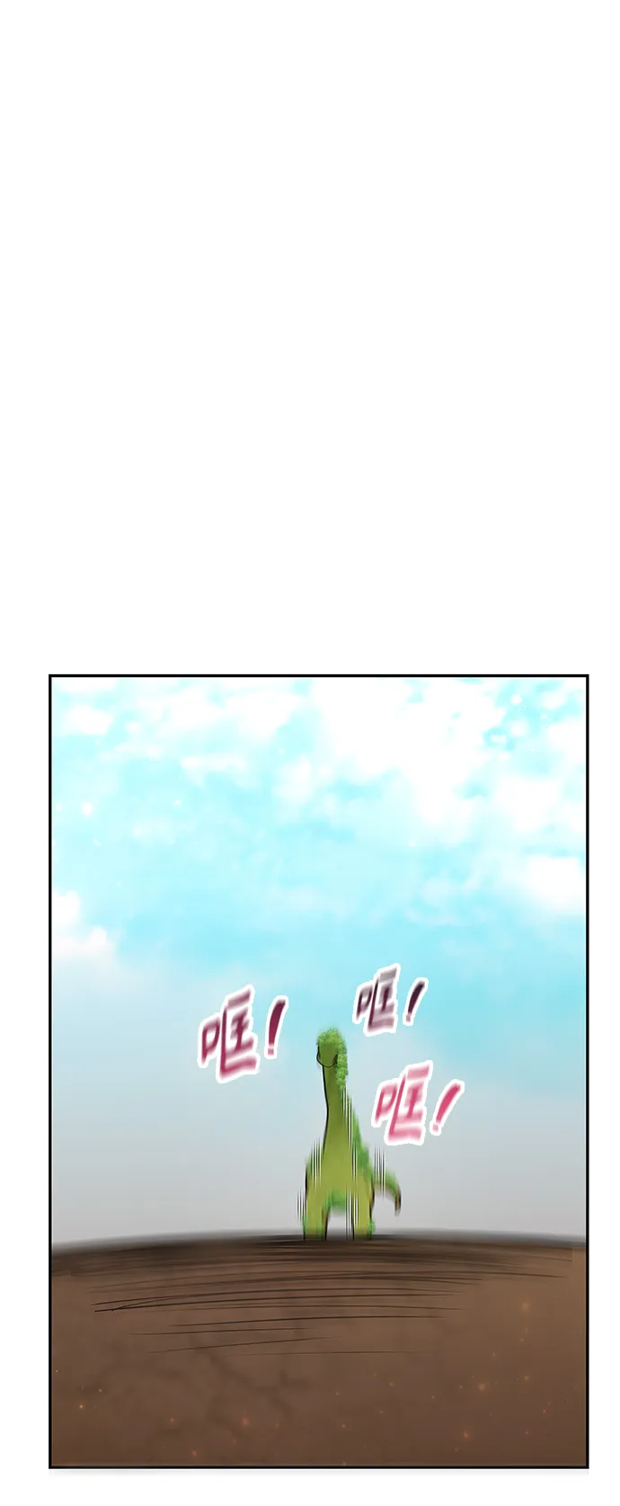 第58话 第41页