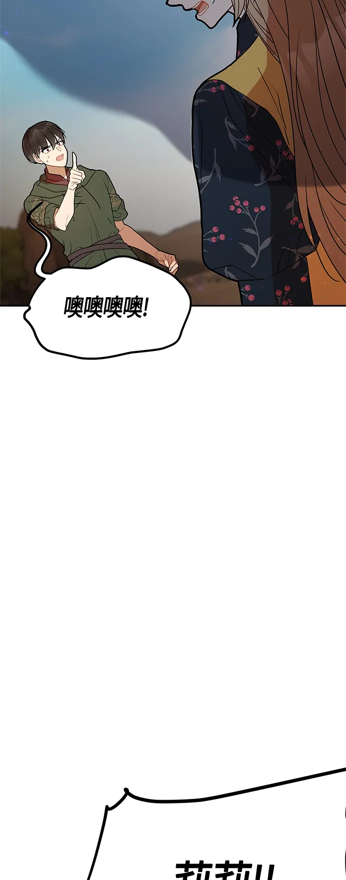 第58话 第57页