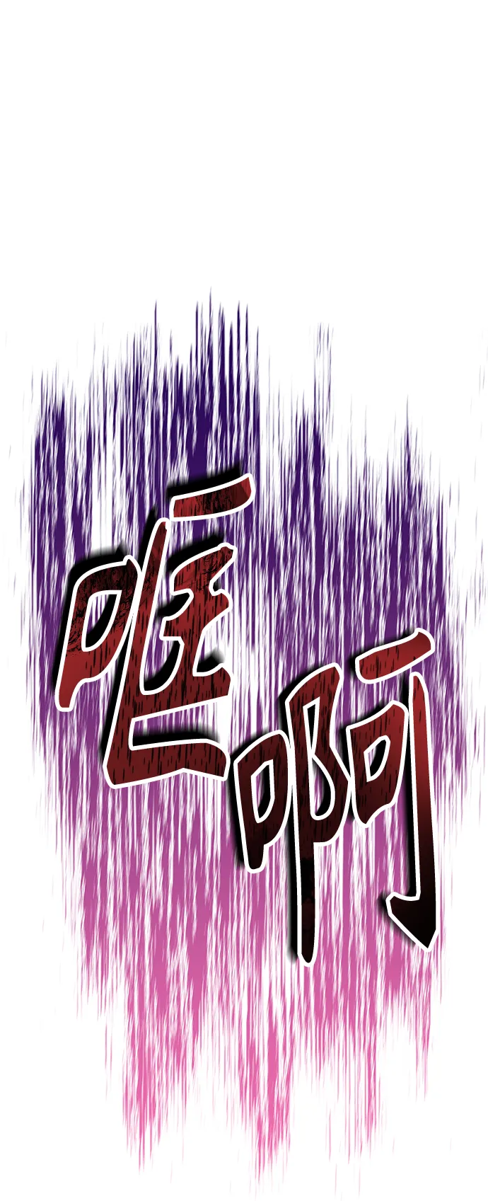 第58话 第59页