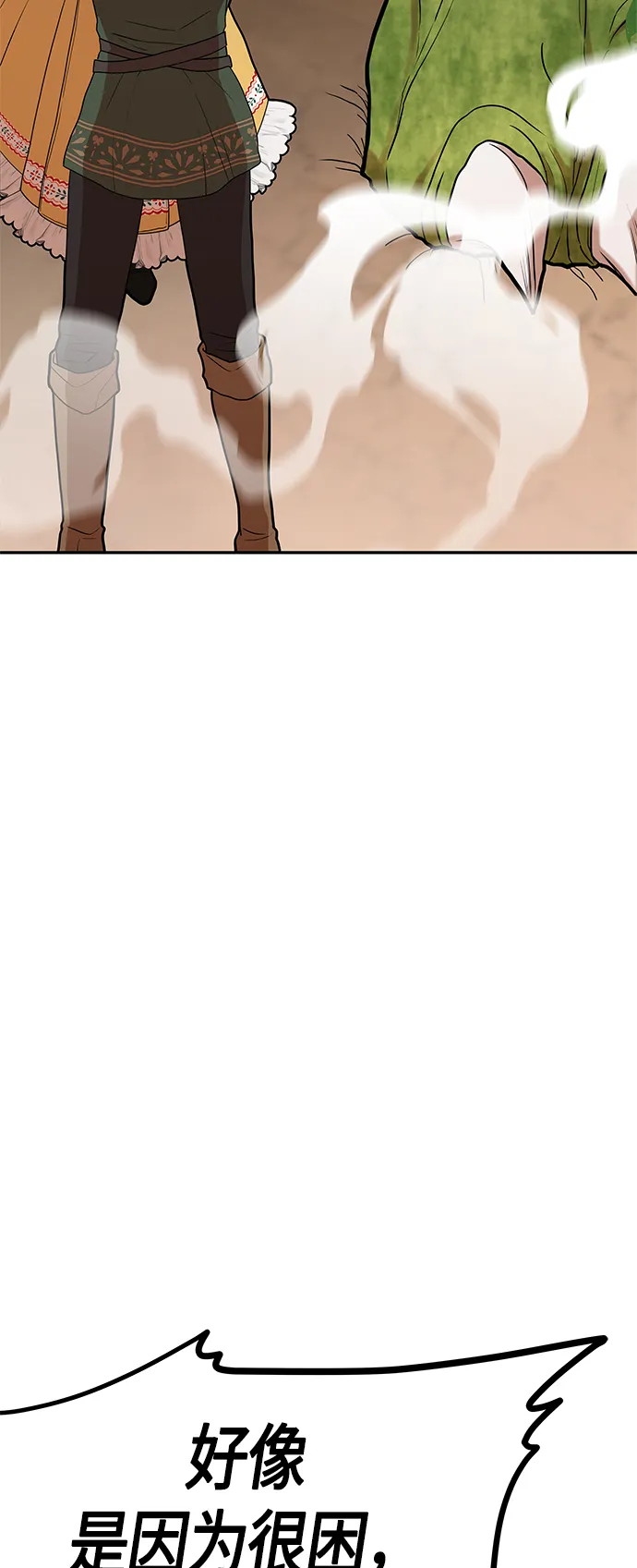 第58话 第61页