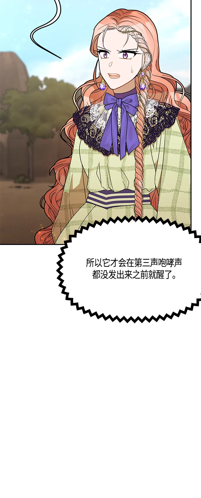 第58话 第65页