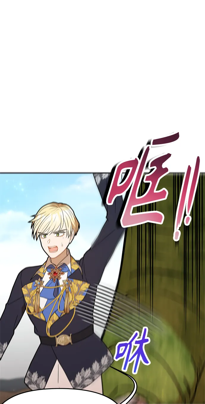 第58话 第66页